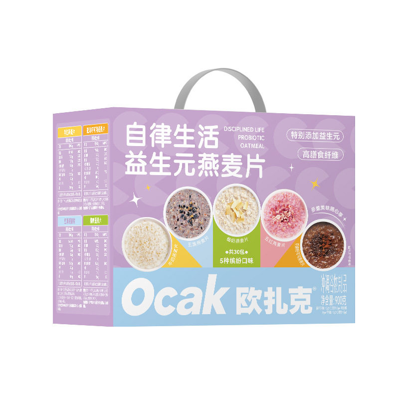 欧扎克益生元燕麦片30包礼盒900g高膳食纤维营养早餐冲泡燕麦片