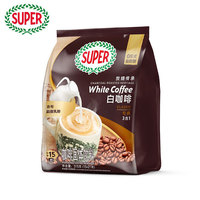 马来西亚super超级牌炭烧经典白咖啡怡保原味三合一315g 15包