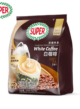 马来西亚super超级牌炭烧经典白咖啡怡保原味三合一315g 15包