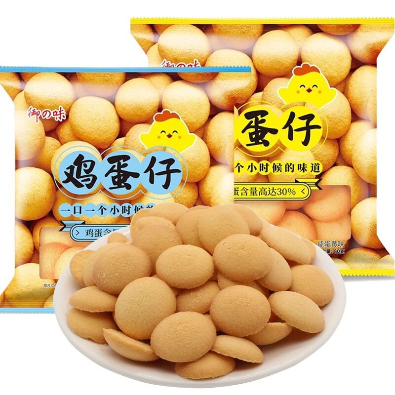御之味鸡蛋仔饼干港式蛋黄酥小孩零食怀旧早餐下午茶点80g*12袋