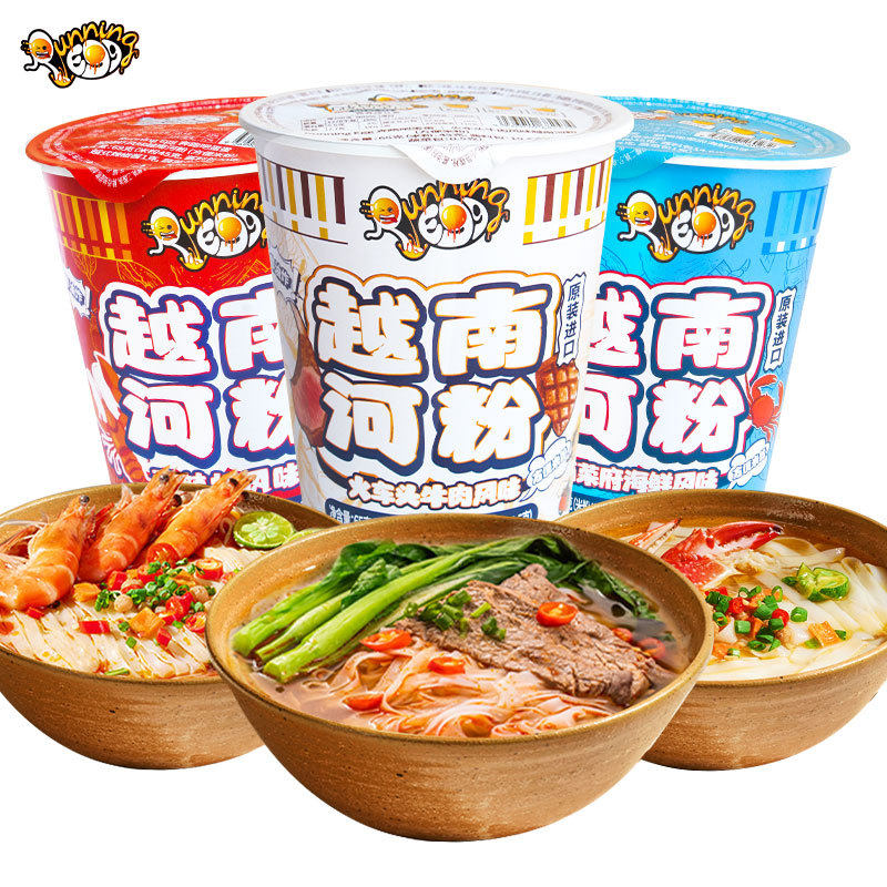 越南进口奔跑吧蛋蛋河粉 海鲜牛肉冬阴功酸辣虾 非油炸速食汤河粉
