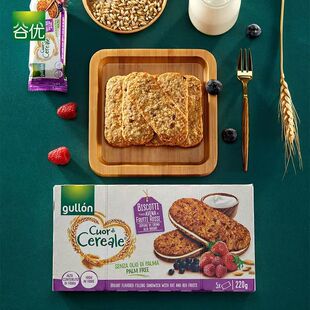 谷优 GULLON 西班牙进口莓果燕麦酸奶夹心饼干220g 代餐饱腹零食