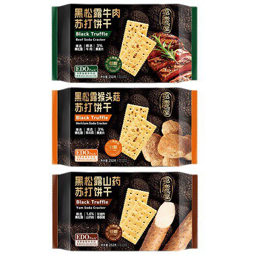 EDO pack黑松露牛肉苏打饼干252g猴头菇黑麦独立包装代餐零食解馋