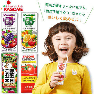 日本进口 Kagome可果美果蔬汁200ml/瓶 饮料番茄汁野菜生活