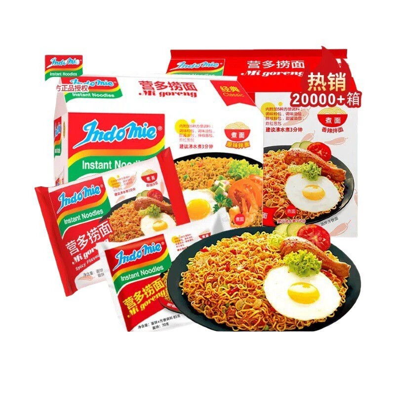 印尼进口Indomie营多捞面速食方便面泡面干拌面拉面炒面80g*5包