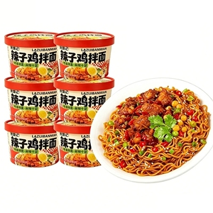 食城记辣子鸡干拌面冲泡方便面整箱泡面懒人速食粉香辣火鸡面桶装