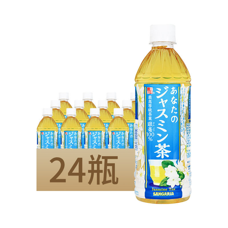 日本进口三佳丽桑格利亚茉莉花茶饮料500ml*24瓶箱一休茶屋茶饮料