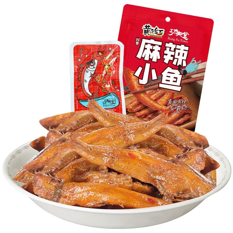 黄飞红功夫堂麻辣酱香小鱼干60g卤味深海小鱼仔海味休闲零食小吃