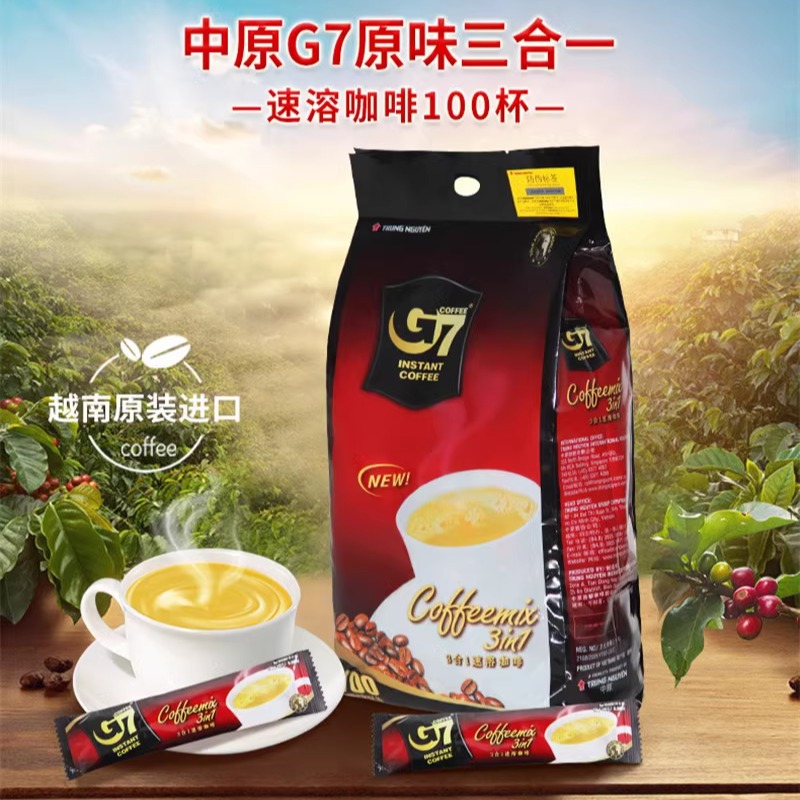 越南进口原装中原g7 速溶咖啡三合一咖啡提神国际版1600g/袋100条 咖啡/麦片/冲饮 速溶咖啡 原图主图