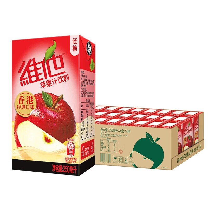 维他苹果汁饮料250ml*24盒装香港经典口味果汁饮品