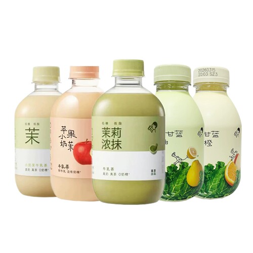 喜茶茉莉浓抹苹果小奶茉牛乳茶奶茶饮料350ml即饮下午茶休闲饮品