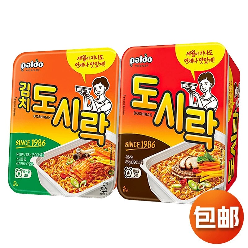 韩国进口PALDO八道泡菜味牛肉味方便面速食拉面宵夜韩剧同款零食
