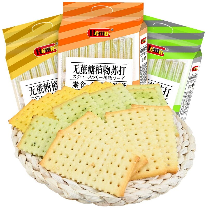 hamu无蔗糖植物苏打梳打饼干380g/袋 早餐代餐咸味休闲零食