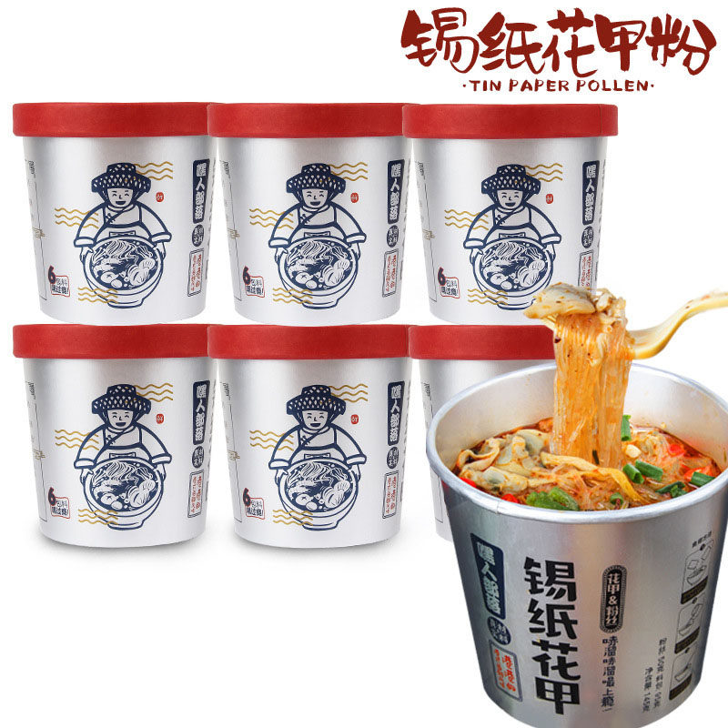 嘿人部落 锡纸花甲粉丝145g*6盒/箱 网红细米线速食薯粉丝