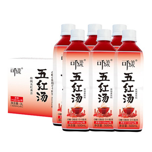 可漾五红汤500ml 草本植物茶饮料红豆红枣枸杞玫瑰茶饮品
