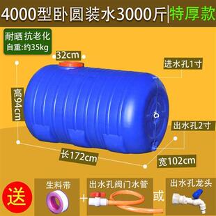 长方形蓄水桶大容量储水 家用食品级塑料储水桶带r盖水箱加厚卧式