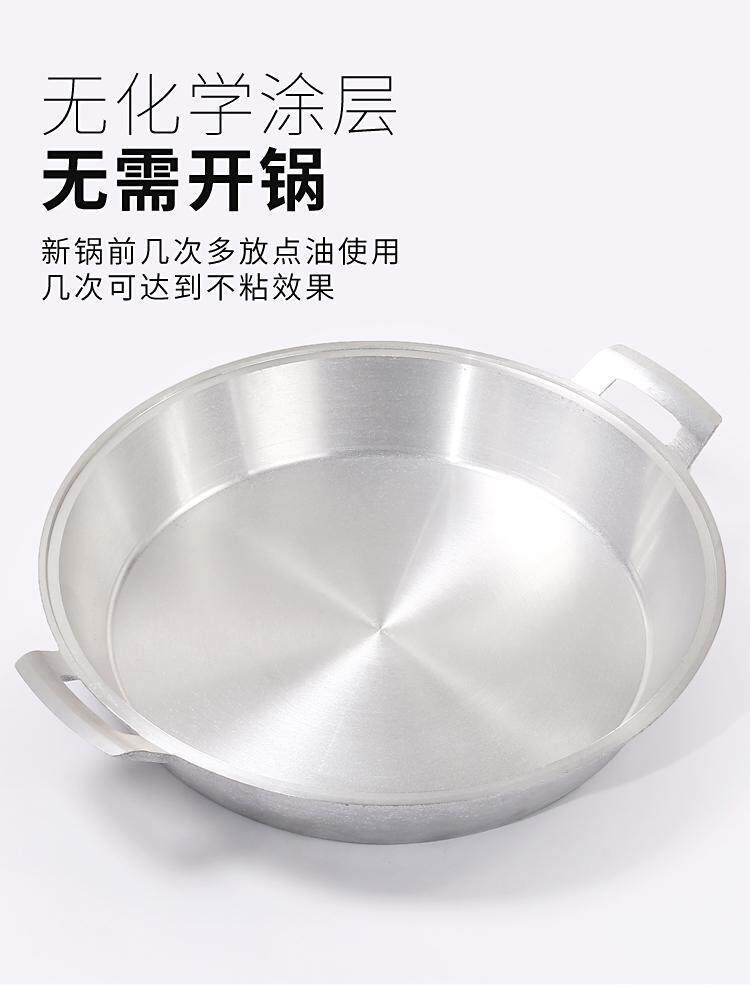 老式家用加厚不糊不粘平底锅锅加厚煎锅纯手工铸铝鏊子