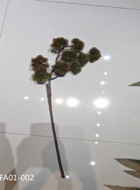仿真松枝崖柏枝美人松假花松树盆栽仿真松树枝装饰假树枝装饰材料