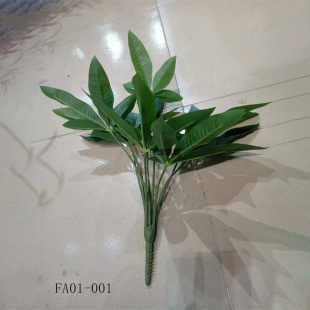 仿真芒果叶松枝发财叶婚庆婚礼落地假花叶材装饰道具商场插花