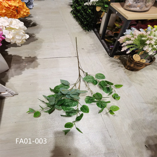 仿真绿植长枝叶子仿真黄栌树叶柳叶桑叶家居造景橱窗装饰花艺叶子