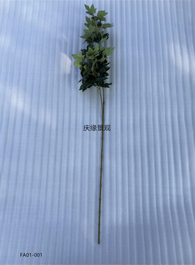 仿真枯叶大葡萄叶绿色植物叶子假树枝工程装饰造景插花软装