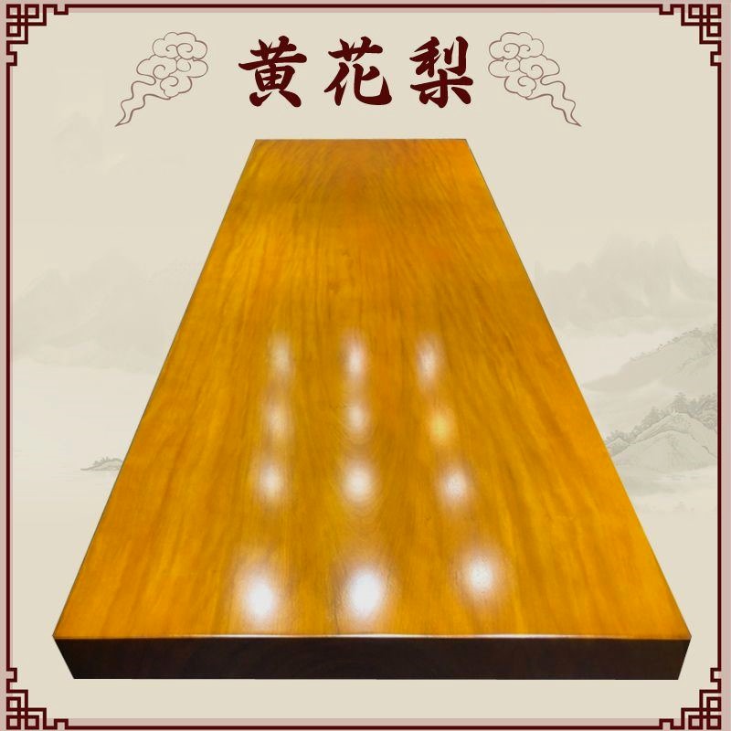实木大板黄花梨奥坎巴花胡桃乌金木红木餐桌泡茶桌家具