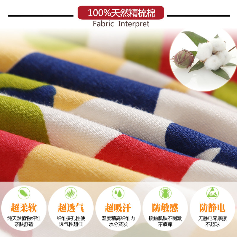 Pantalon pyjama jeunesse - Ref 714720 Image 3