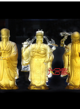 六合春琉璃南极仙翁生日祝寿礼品