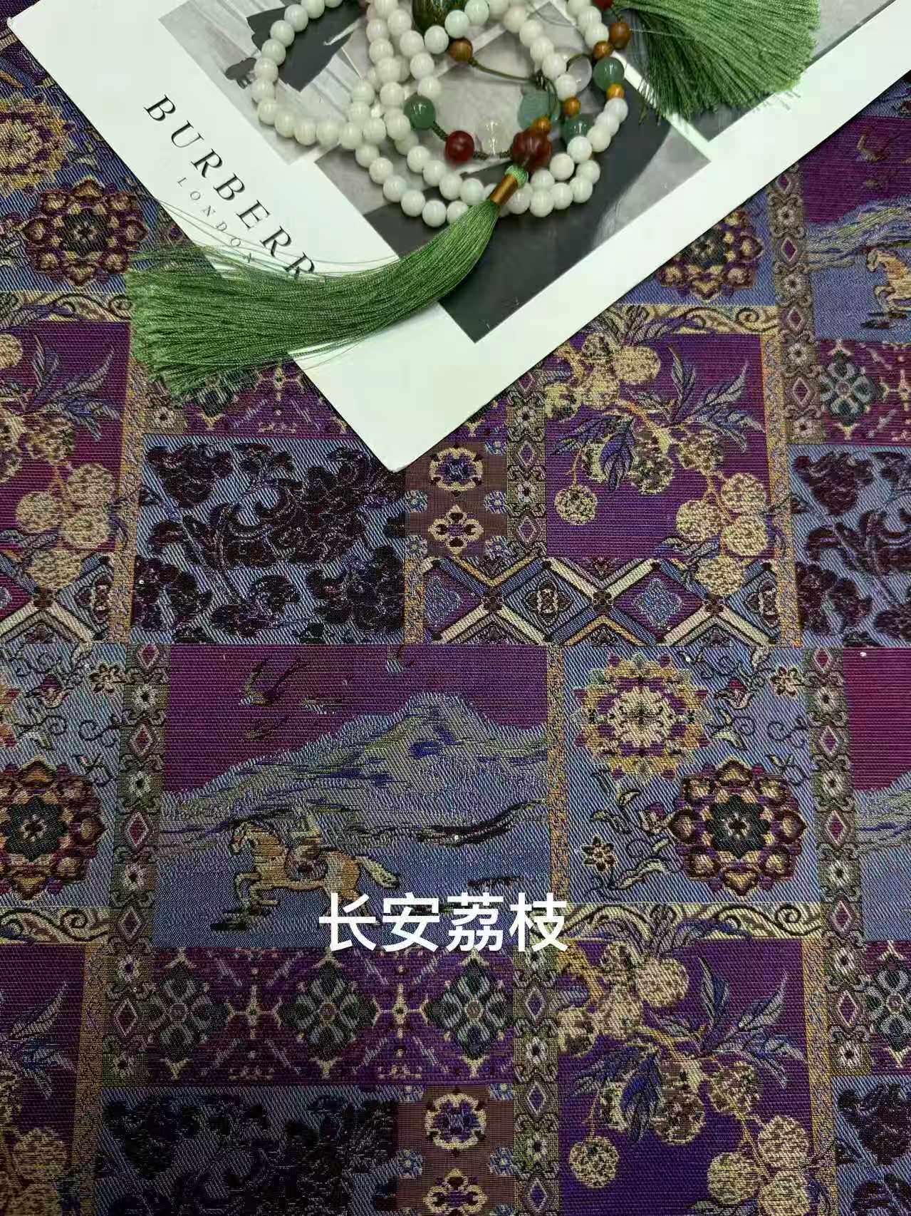 秋冬真丝丝绸面料珠片丝毛提花长安荔枝-138门幅