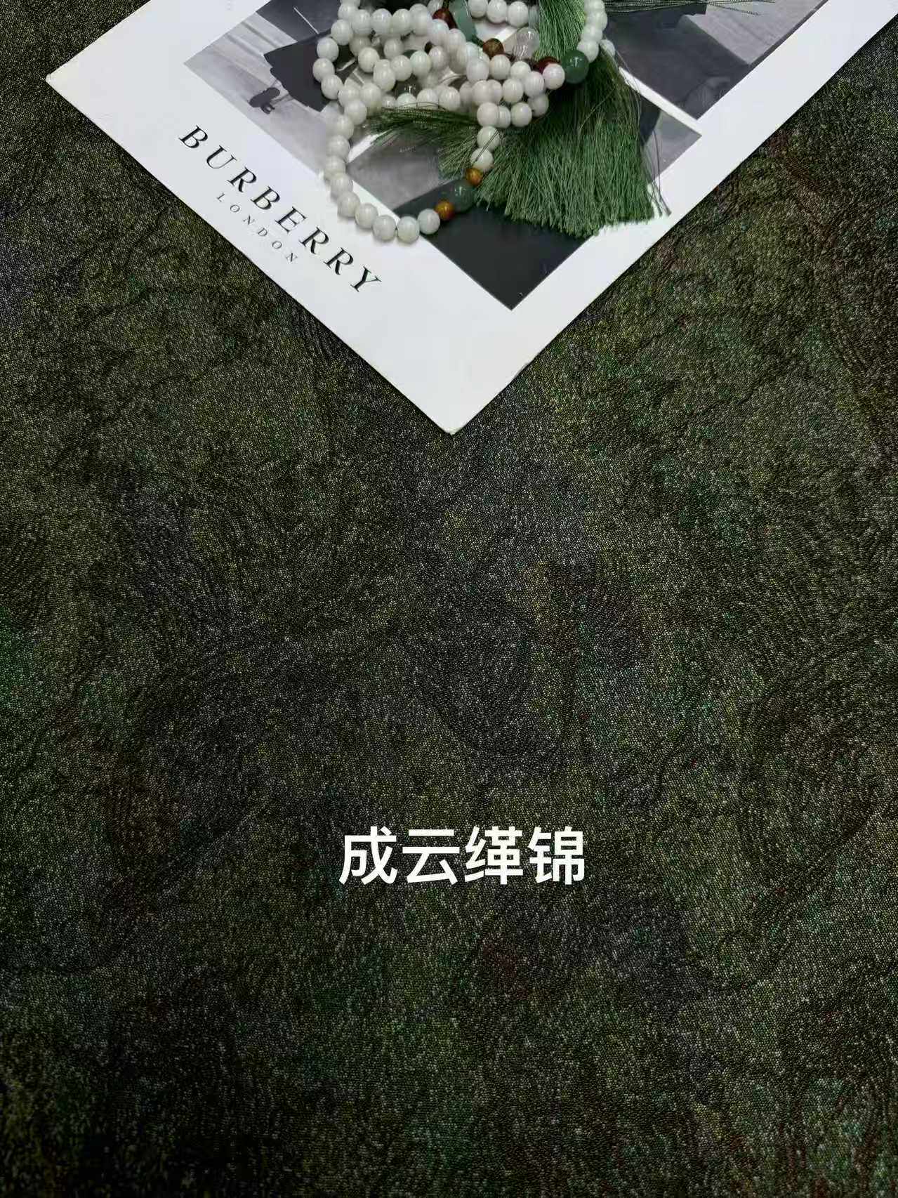 秋冬真丝丝绸面料古法丝毛锦成云缂锦-140门幅