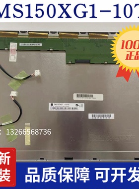 全新原装15寸TMS150XG1-10TB SVA150XG10T液晶显示屏