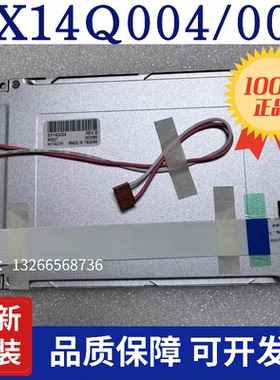 全新日立HITACHI 5.7寸 液晶屏SX14Q004 SX14Q006   西门子TP177B
