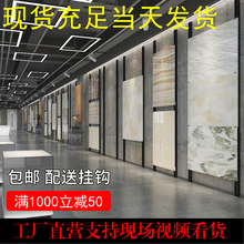 孔无缝瓷砖展架挂墙立式展架瓷砖展示架洞洞管管包边样品挂架冲