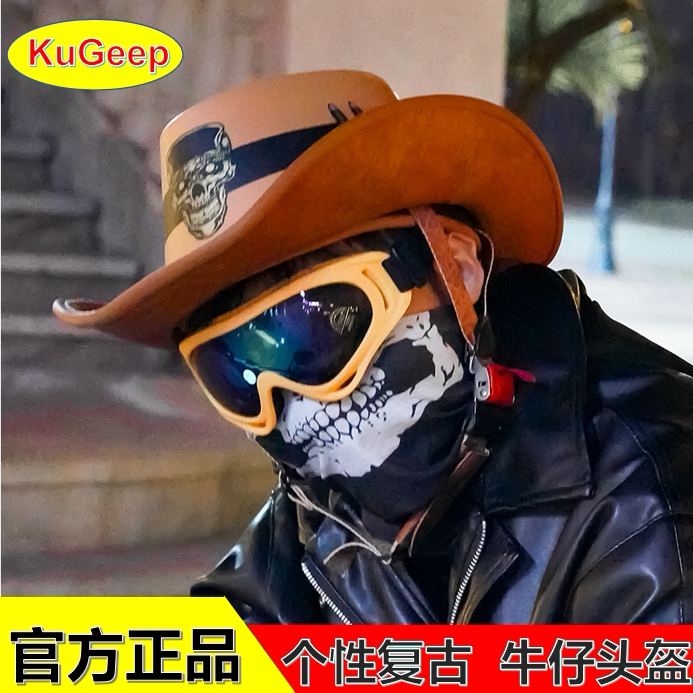 复古时尚牛仔半盔摩托车头盔骑行马术头盔旅游艺术盔3C认证通用