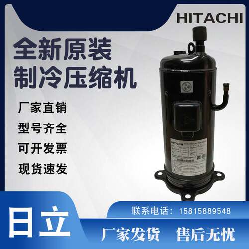 全新原装5匹3相503DH-83C2空调压缩机50Hz 60Hz 制冷制热设备 R22