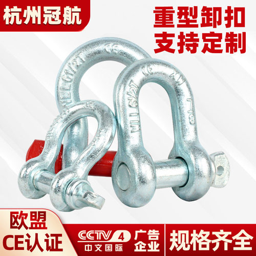 D型螺栓卸扣m1217t55t100吨船用美式u型弓形螺母吊耳马蹄起重卸扣