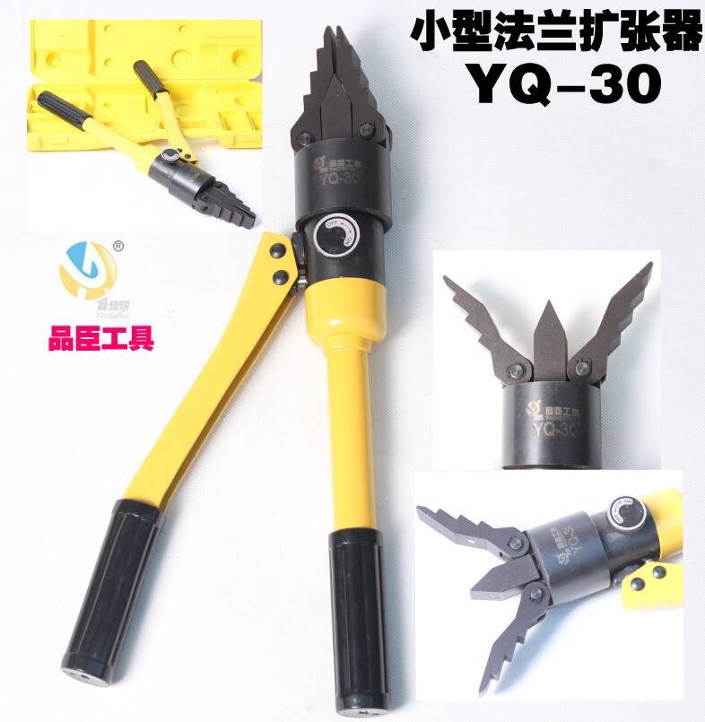液压法兰分离器扩张器 手动扩开分离工具消防破拆工具YQ-30强拆