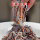 海蜇干皮丝海鲜菜营养美味凉拌 5斤桶装 正宗野生海蜇丝 爽脆2斤