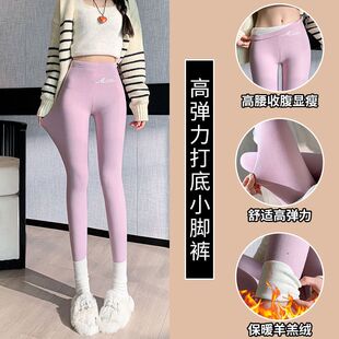 子 加绒自发热羊羔绒高腰加厚防寒保暖棉裤 德绒打底裤 女外穿秋冬季