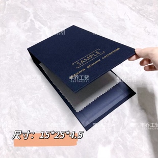 墙布壁纸样本册面料活页夹纺织样品册布料色卡册空白样卡本子