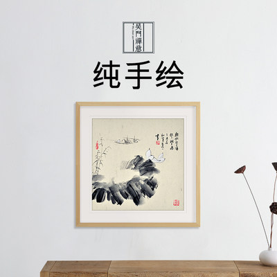 吴门禅意 纯手绘禅意风景画国画水墨画 玄关客厅餐厅茶室装饰画