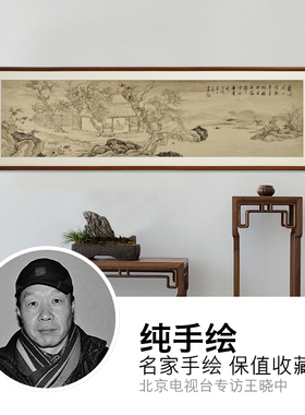 吴门禅意 纯手绘禅意仿古山水画国画 客厅茶室卧室挂画装饰画