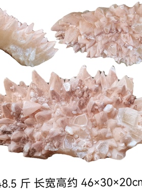 天然粉方解石晶簇原石摆件矿物晶体柱奇石观赏石装饰造景水晶簇
