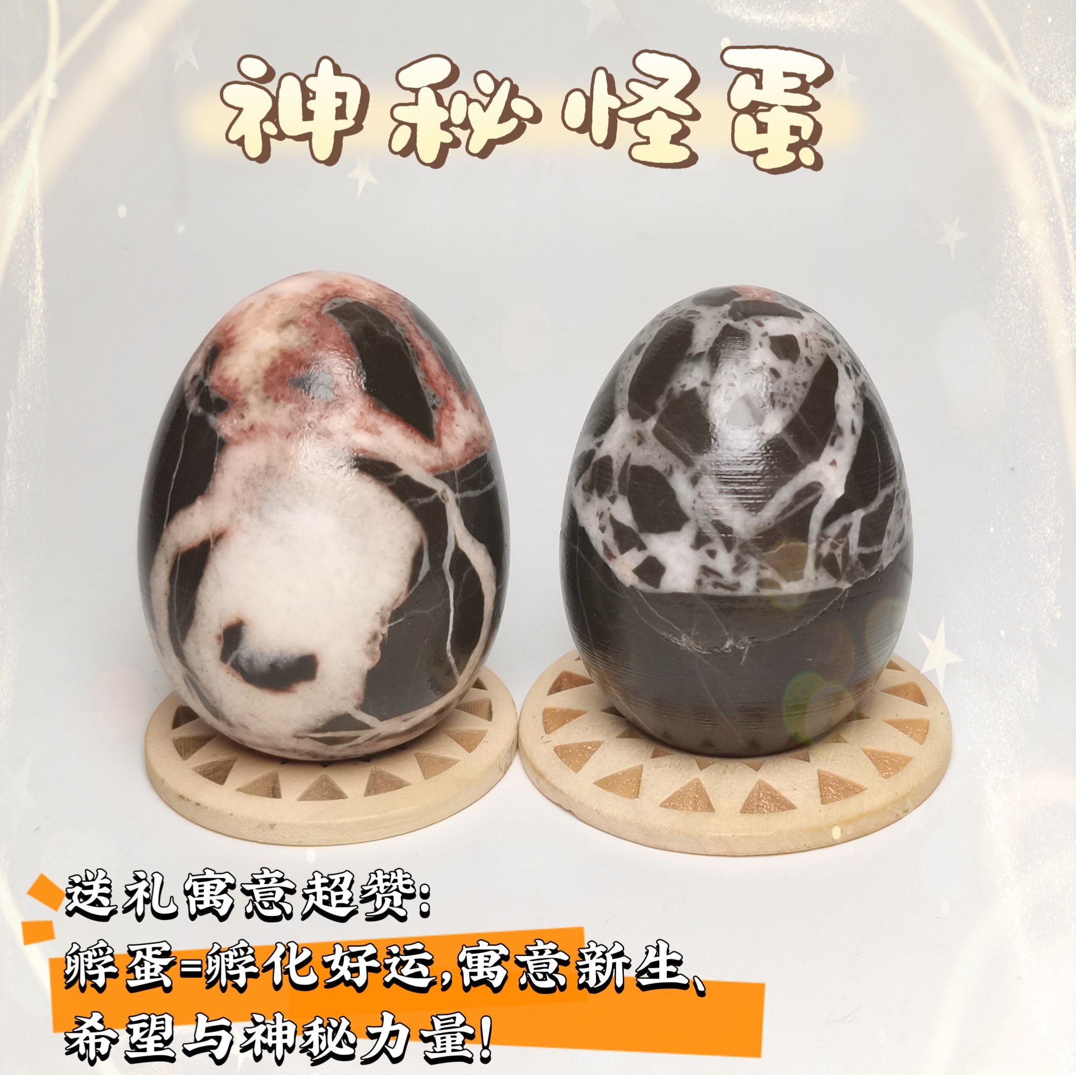 天然奇趣蛋摆件文玩原石桌面装饰品奇石观赏石书房茶室摆设送礼