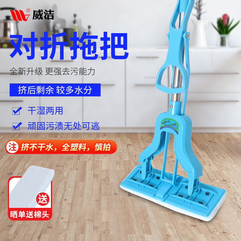 2025新款海绵拖把吸水家用对折式拖布免手洗挤水浴室卫生间平板拖