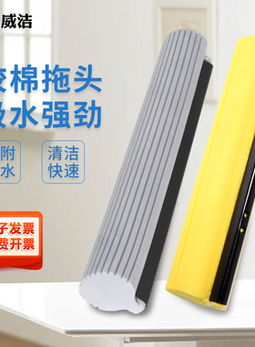 替换装原装吸水通用27cm33cm38cm专用头吸水性替换头配件灰色黄色