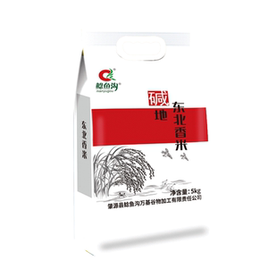 国际大米节银奖鲶鱼沟碱地东北香米5kg 新米
