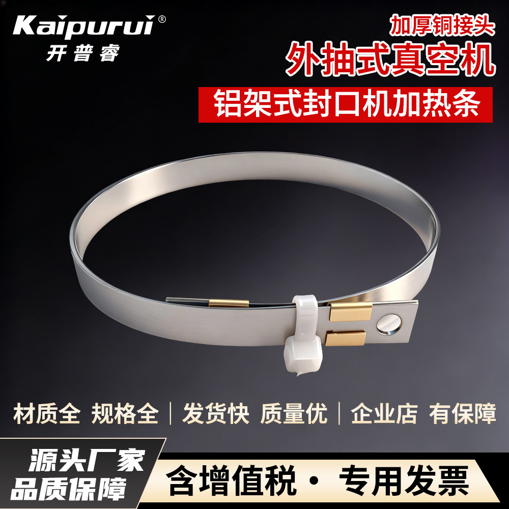 外抽式真空包装机/铝架脚踏式封电热丝