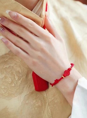 7nows遇见你的幸运手绳