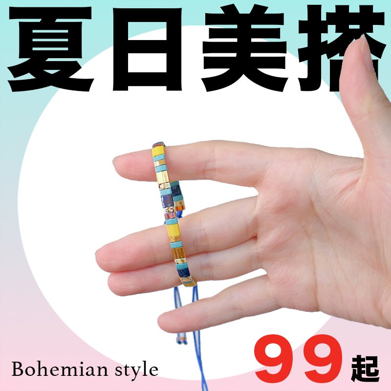 遇见幸运十二星座手链原宿多彩